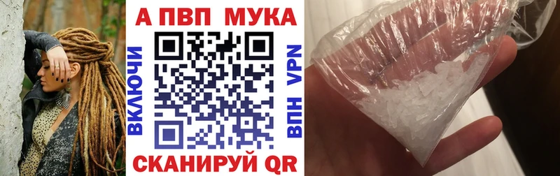 Где продают наркотики Черепаново ГАШ  Каннабис  АМФЕТАМИН  Alpha-PVP  МЕФ  NBOMe  Кокаин  Метадон 