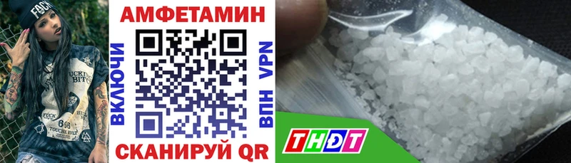 где найти наркотики  Черепаново  Амфетамин VHQ 