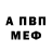 Амфетамин Premium Maitre Katon