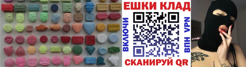 где купить наркотик  Черепаново  Экстази ешки 