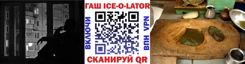 ГАШ убойный  Черепаново 