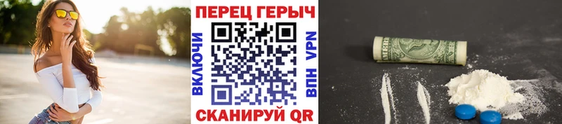 ГЕРОИН хмурый  Черепаново 
