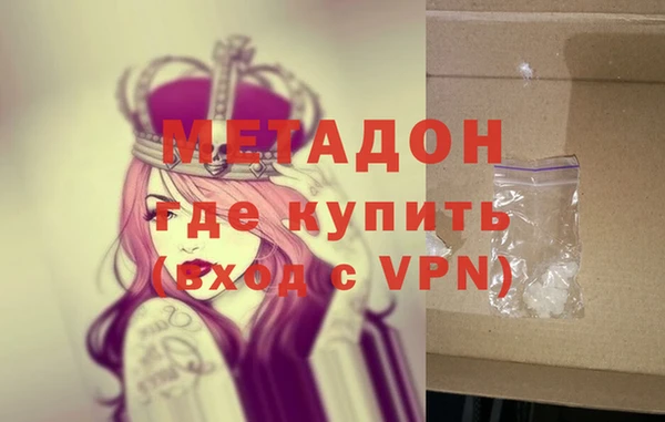 гашишное масло Магас