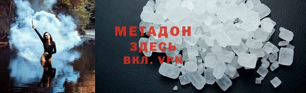 гашишное масло Магас