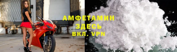 MDMA Premium VHQ Абинск