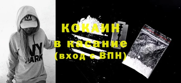 кокаин перу Алексин
