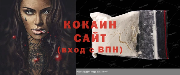 кокаин перу Алексин