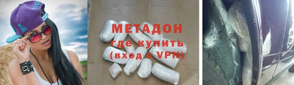 кристаллы Абдулино