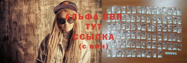 стаф Алексеевка