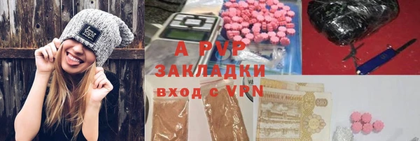 стаф Алексеевка