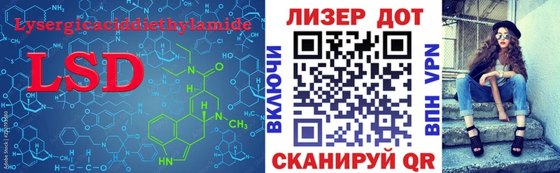 магазин продажи наркотиков  Черепаново  Лсд 25 экстази ecstasy 