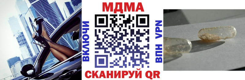 MDMA crystal закладки Черепаново