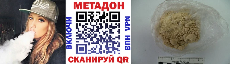 Метадон мёд  кракен ссылки  Черепаново  хочу  