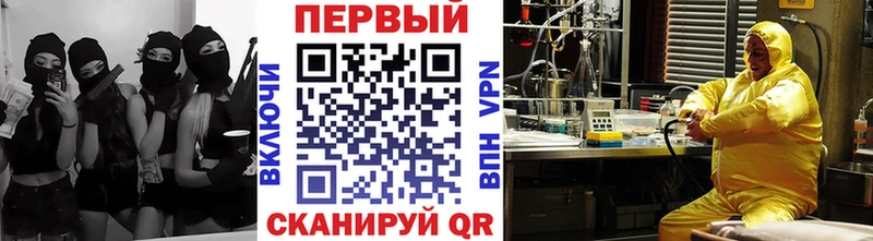 наркотики  Черепаново  Первитин мет 