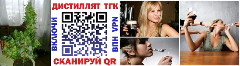 Дистиллят ТГК вейп  Черепаново 